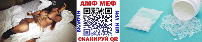 Первитин витя  ссылка на мегу вход  Астрахань  где можно купить наркотик 