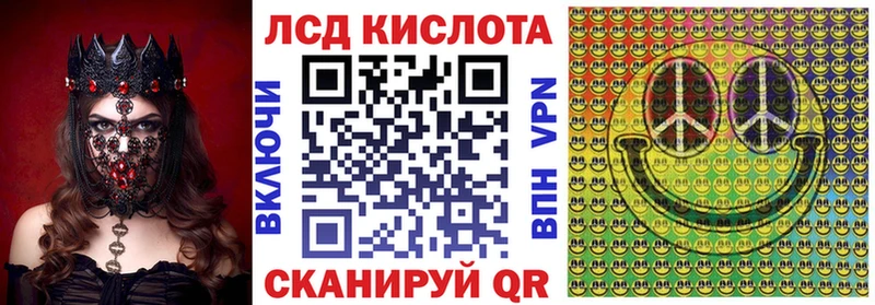 купить наркоту  Астрахань  Марки N-bome 1,8мг 