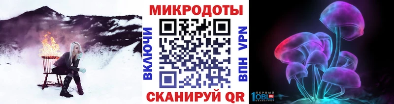 Галлюциногенные грибы мицелий кракен онион Астрахань